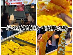 -大学城夜市
