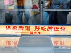 -红花点心局(护国寺店)