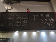 -SchoolStory学校的故事(七星路店)