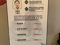 -康友四季(星汇广场店)