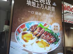 -孖记茶档·热腾茶餐(荔湾领展广场店)