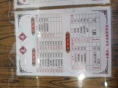菜单-晋B2008刀削面(小南庄店)