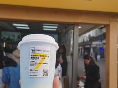 -7分甜(观前碧凤坊店)