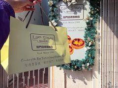 -安德鲁饼店(总店)