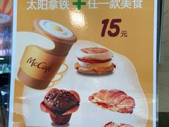 -麦当劳(百利广场店)