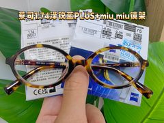 -天空之镜眼镜店蔡司依视路配镜授权零售店(望京颐堤港店)