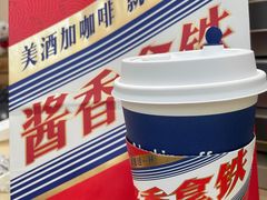 -瑞幸咖啡(青岛保利中心店)