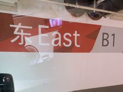 -百丽宫影城(ifc商场店)