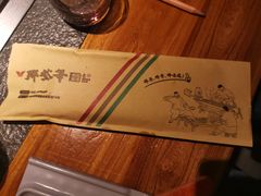 -那些年记忆烧烤