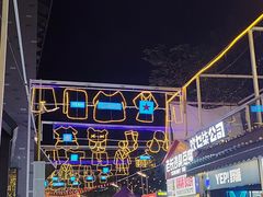 -凤城·食都