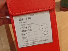 -大师兄·西北小馆(北站缤果空间店)