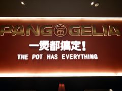 -胖哥俩肉蟹煲(淮安万达店)