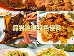 -格桑花餐厅·炭火烤羊腿(丰宁坝上草原店)