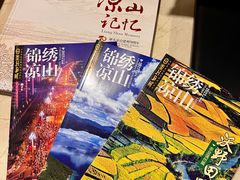 -西昌邛海湾柏樾酒店(原邛海湾柏栎度假酒店)