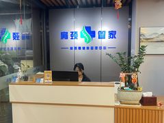 -肩颈管家·肩颈调理·经络养生(华景新城店)
