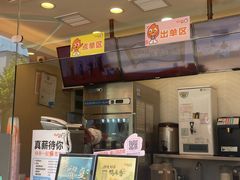 -CoCo都可(光谷天地店)