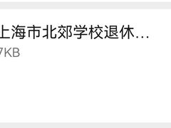 -名流健康高端体检中心·名宾门诊·健康管理