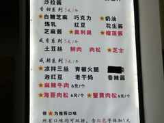 -易老大蛋烘糕(奎星楼总店)