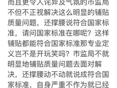 -红星美凯龙(北京北四环店)
