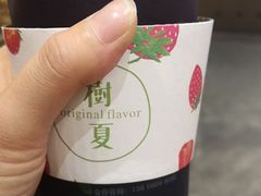 -树夏(建设路店)