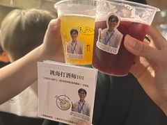 -跳海酒馆(江湾里店)