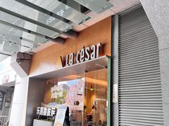 -乐凯撒披萨(中心书城店)