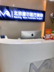 -More摩尔医美の注射线雕光电中心