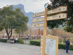 -十九峰景区