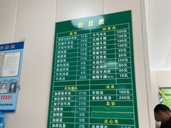 -上海为民商行清真饭店(南大路店)