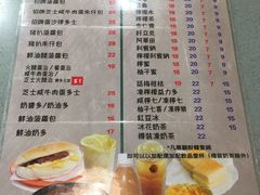 菜单-华嫂冰室(尖沙咀店)