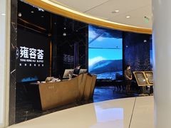 -雍容荟帝王蟹活龙虾展台自助(IFS黑金店)