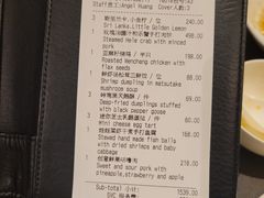 -广州文华东方酒店·江-由辉师傅主理