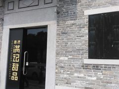 -满记甜品(岭南新天地店)