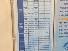 -首都医科大学附属北京天坛医院