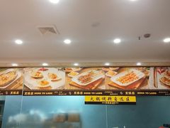 -東豫狼烧烤. 碳火烤鱼. 小龙虾(上海首店)
