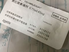 -半岛宠物医院24小时(科华中路店)