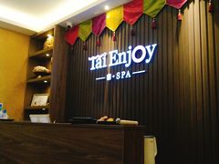 -泰享受·泰式按摩·SPA(海珠广纸店)