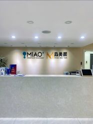 -韩国淼美颜皮肤管理官方直营店