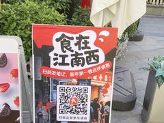 -秘密旅行Bonjour(黑金冠 江南西店)