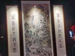 -梁园