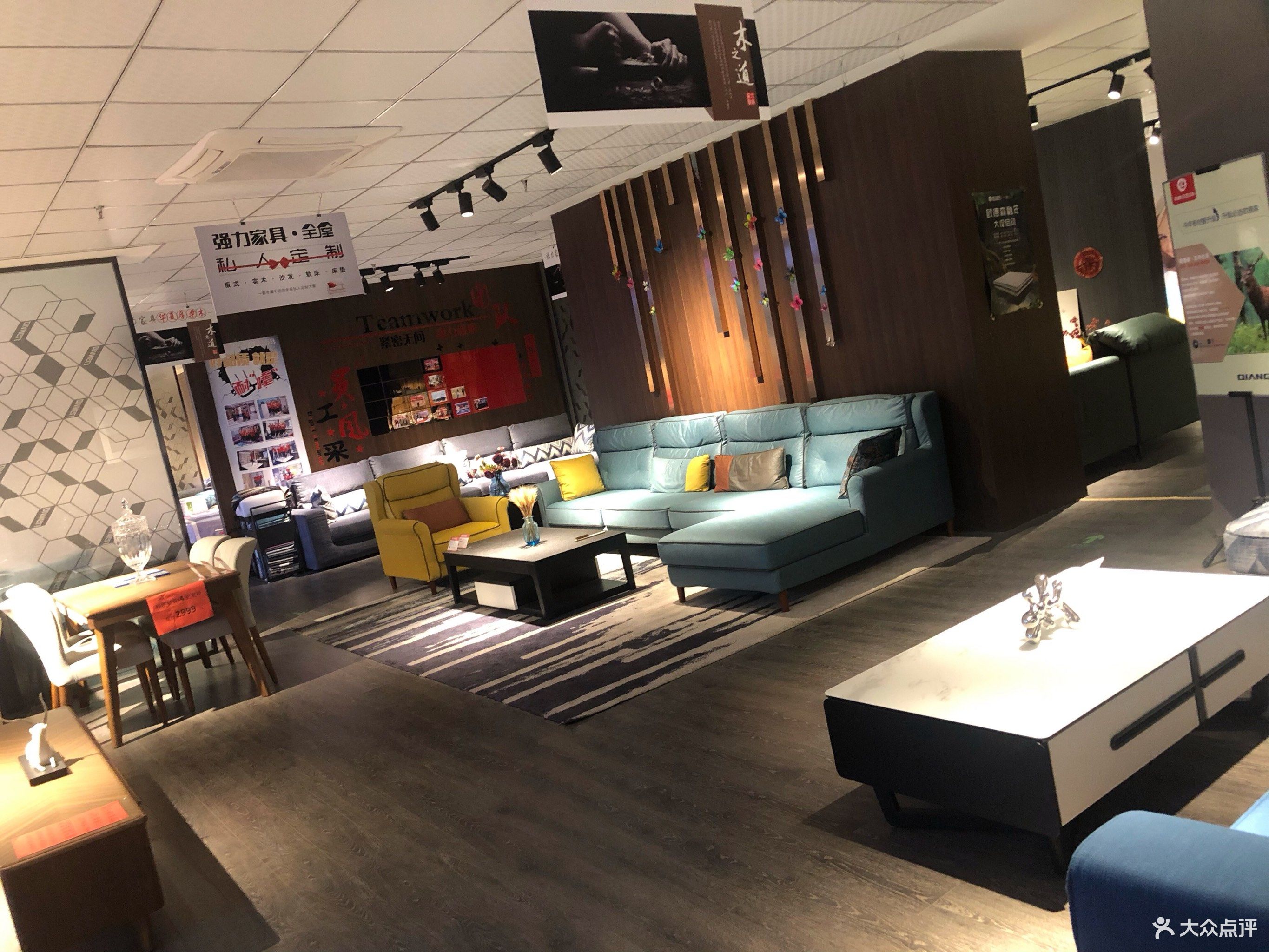 强力家具(邓家窑折扣店)