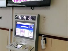 -中国中医科学院西苑医院(本部)
