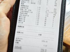 -新荣记(西溪湿地店)