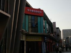 -万达广场(松江店)