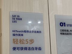 -登特口腔医院(鼓楼东街口店)