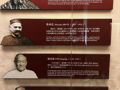 -土山湾博物馆