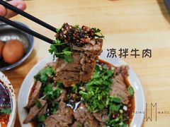 -玉香宫河州牛肉拉面