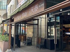 -simply thai天泰(长泰广场店)