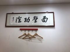 -陈八两面家(华孚写字楼店)