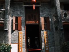 -蔡家宅